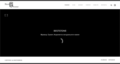 Desktop Screenshot of bestonestone.com